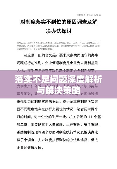辞旧迎新待春归打一肖,警惕虚假宣传、全面解答、详细解答解释落实